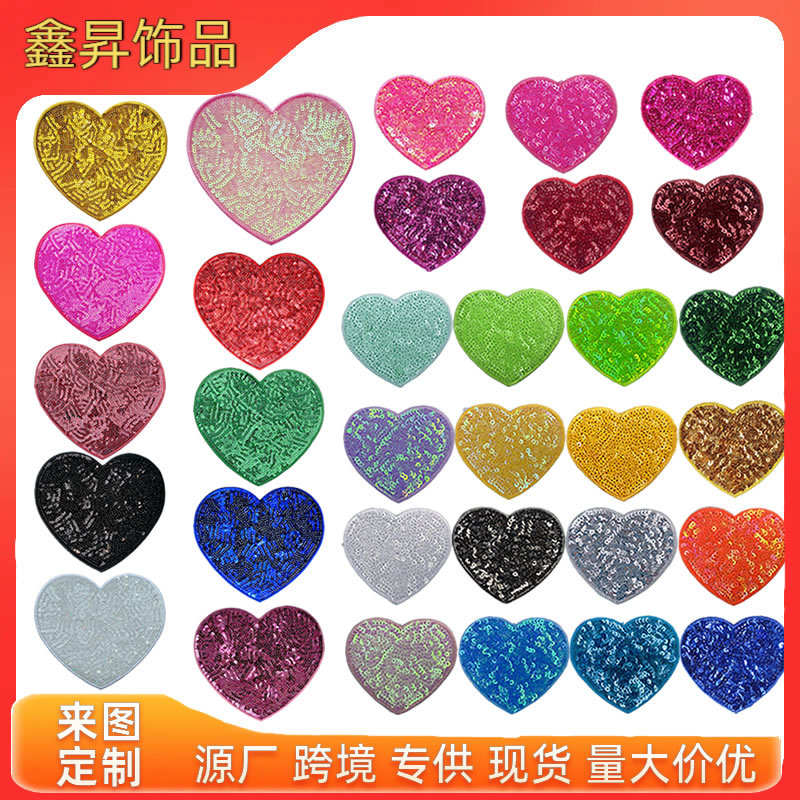 珠片情人节爱心毛巾刺绣花布贴徽章胸章仔背胶辅料补贴衣服装饰品