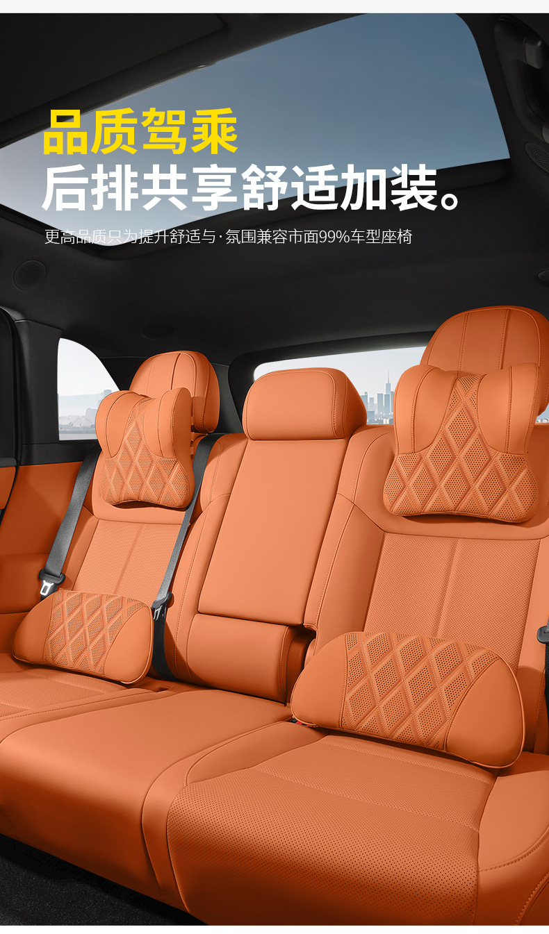 Xiaopeng headrest m03/p7/g6/mona03/p7+/g7 car neck pillow, driving cushion, car pillow