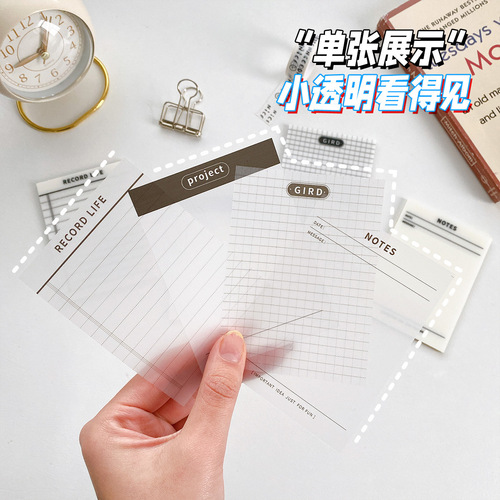 pet multifunctional translucent sticky notes mark key sticky notes plan note grid record N times of sticky notes