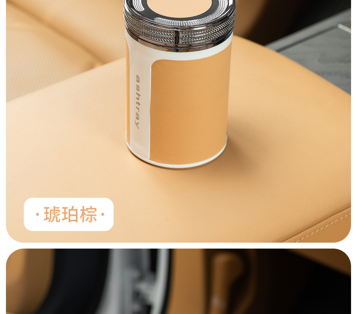 Car-mounted ashtray with lid, black, sealed, leather-textured, flame-retardant interior, ceramic, high-end, for use inside the car