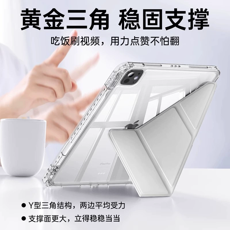 Подходит для Apple iPad11 плоский защитный чехол air6/5 акрил противоизгиб Air13 прозрачный 10-е поколение Y складывающийся и противопад
