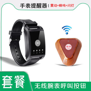 Peach wood triangle one-button button four-to-one wireless call vibration buzzer receiving four street lamp watch reminder