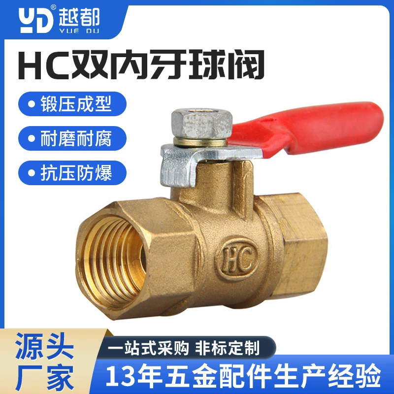 Шаровой кран с фиксированным уплотнением, шаровой кран с двойной внутренней резьбой, шаровой кран-переключатель, шаровой кран из нержавеющей стали, латунный шаровой кран, медный шаровой кран, шаровой кран