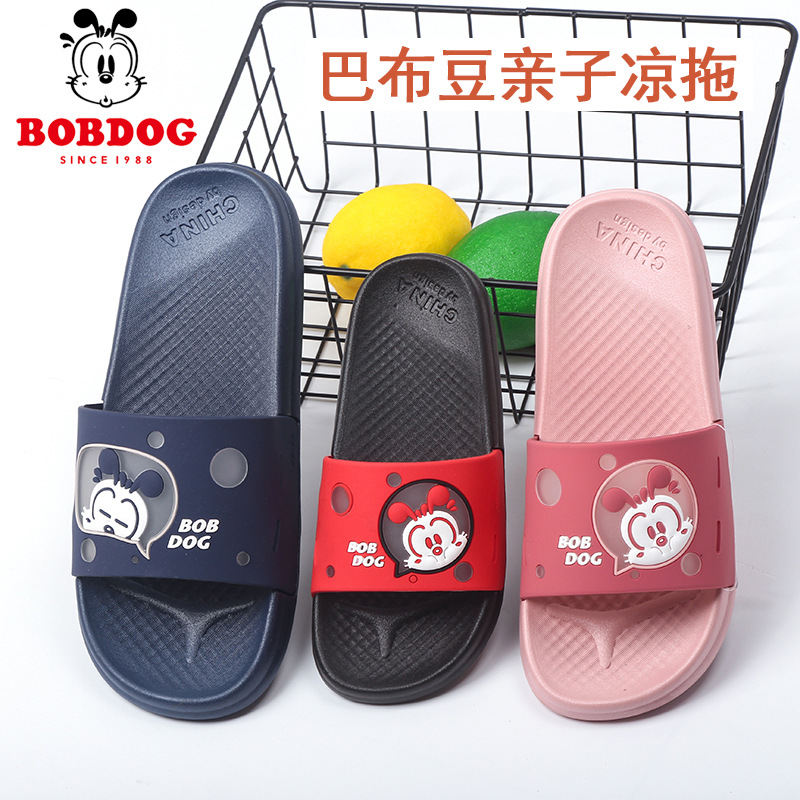 2021 new pattern Bobdog children sandals  non-slip soft sole slipper girl Home Furnishing soft sole Boy Baby Shoes