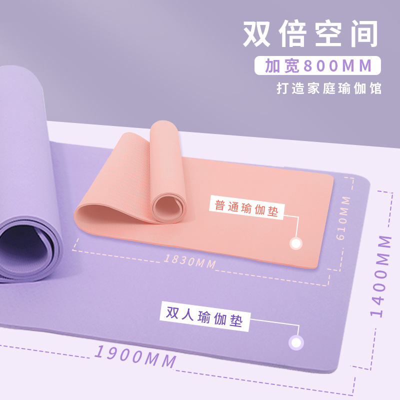 TPE doble yoga estera ensanchado espesado alta densidad rebote hogar danza práctica ejercicio yoga fitness mat