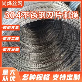 金属丝绳;护栏网;防护栏