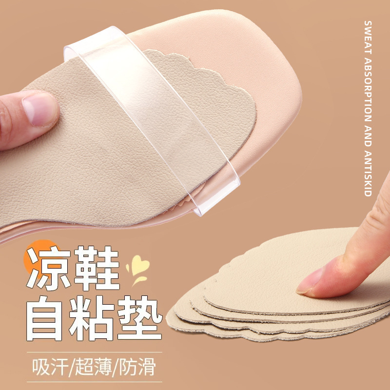 Sandals Insole Non-slip Sweat Absorbing Self-adhesive Summer Seven-point Mat Women's Ultra-light Pigskin High Heels Barefoot Non-stick Sandals Insole Non-slip Sweat Absorbing Self-adhesive Summer Seven-point Mat Women's Ultra-light Pigskin High Heels Barefoot Non-stick
