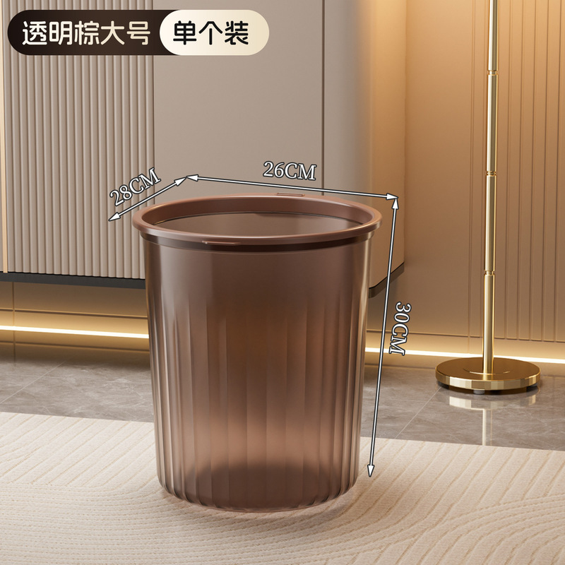 垃圾桶家用16L轻奢加厚大客厅厨房卧室卫生间厕所办公室压圈纸篓|undefined