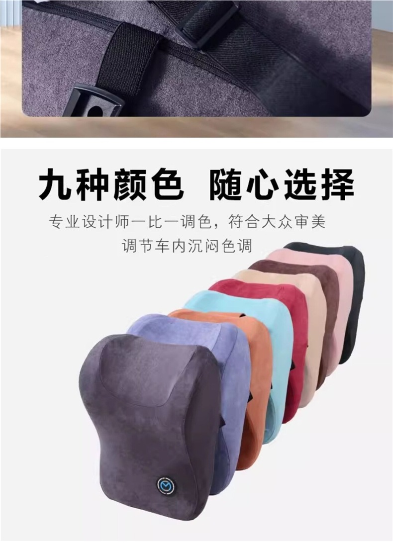 Car Headrest, Car Neck Pillow, Cervical Spine Memory Foam Seat Pillow, High-End Comfortable Car Neck Pillow, Cute Pillow