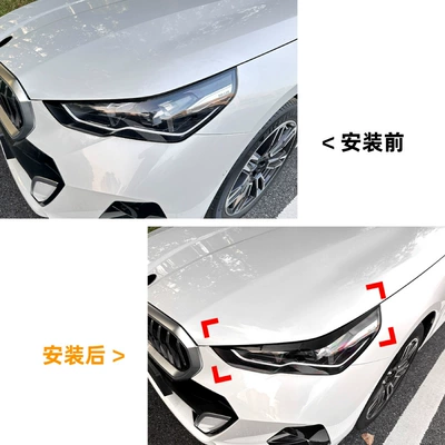 Series i5 G60 G61: Shiyong Baoma Lamp eyebrow
