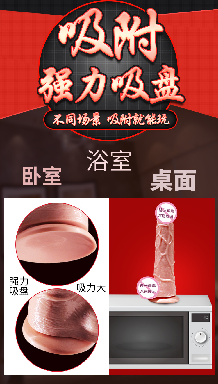 Jiuai Electric High-Speed Sex Machine for Women with Simulated Soft Flesh TPE — detail image 24