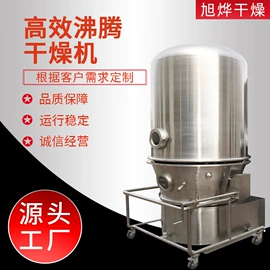 沸腾干燥机;带式干燥设备;制粒干燥设备