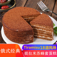 ���_˹�Lζ�������K����ǧ�����͸��c���b��ʳƷ�I�B���������ʳ