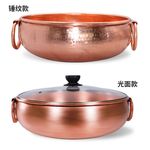 铜锅纯铜加厚家用电磁炉鸳鸯锅纯紫铜火锅特厚电老式汤锅燃气专用