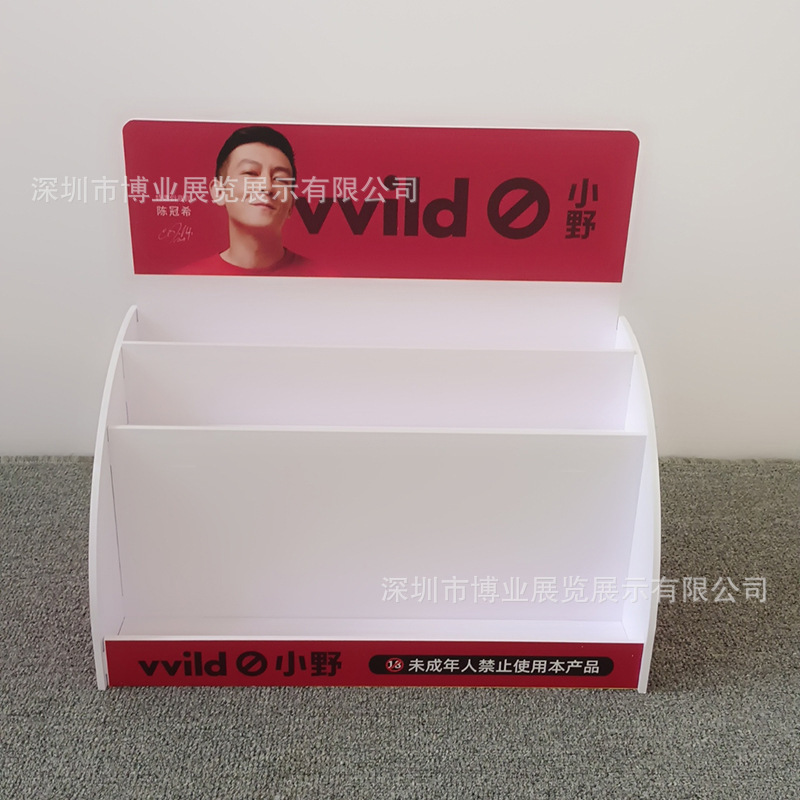 电子雾化器展示盒雪弗板台阶陈列盒pvc烟架子 任意款式