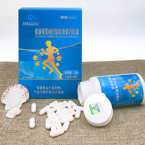 Amino Sugar Chondroitin Calcium Tablets 60 Pcs Middle-Aged and Elderly Calcium Supplement for Increasing Bone Density Blue Hat Health Products Wholesale and Distribution