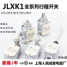 Ըλг̿JLXK1-111/311/ 411/гλϺ׳