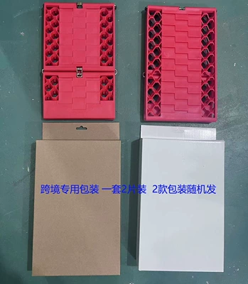 Car escape board anti-skid chain sediment snow outdoor self-rescue emergency supplies off-road anti-skid plate foldable pair (Other Automotive Safety Supplies) - red