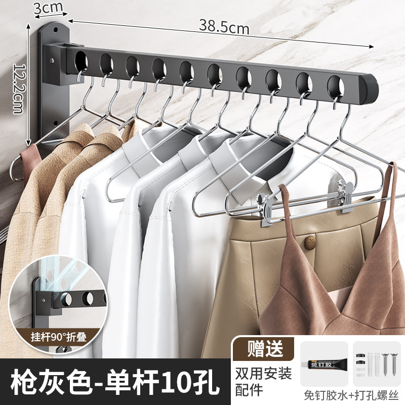 折叠晾衣架阳台壁挂晒衣架伸缩晾衣杆家用收纳衣架室内挂衣架跨境|undefined