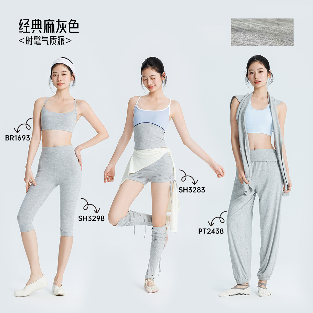 2026 Spring/Summer New Women's Yoga Wear in Gray, High Elastic Breathable Fitness Clothing, Sports Underwear, 7/8 Length Pants