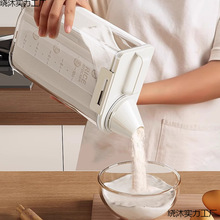 面粉储存罐家用防虫防潮密封罐子淀粉玉米粉收纳盒大米五谷杂粮罐