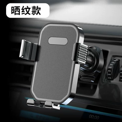 Car phone holder car dashboard gravity navigation - ja06-circle-hook-pattern-model-black-for-air-outlet