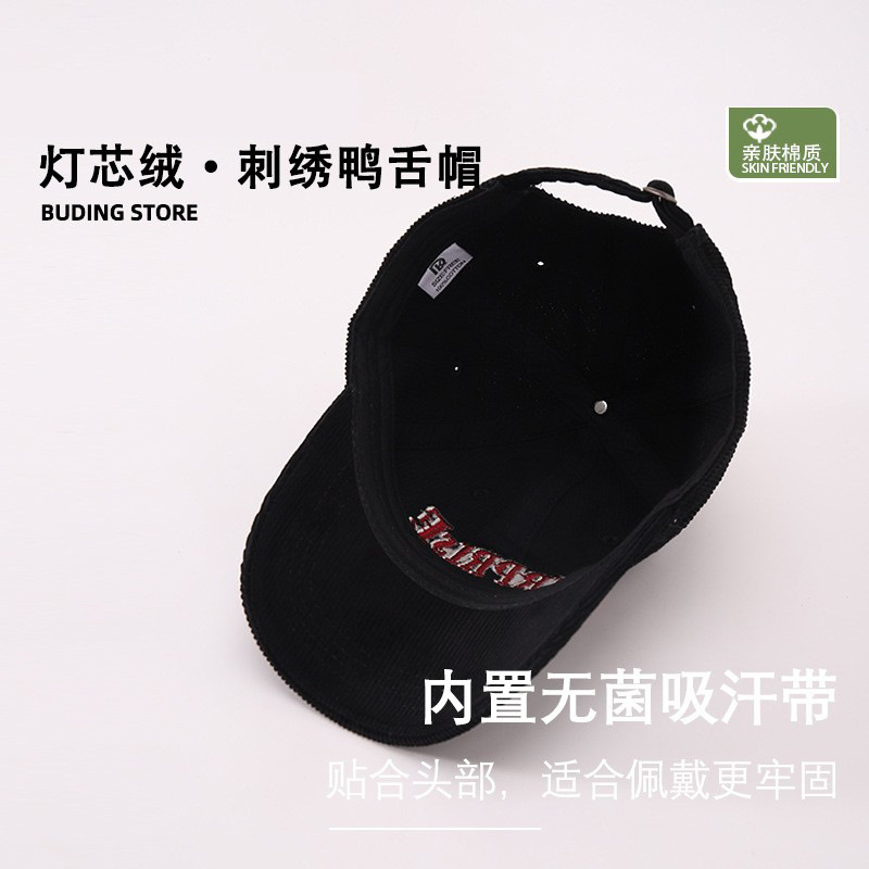 Sombreros infantiles primavera y otoño bambú de vello gorra de lengua de pato para niños invierno a prueba de viento caliente gorra de béisbol retro de niñas