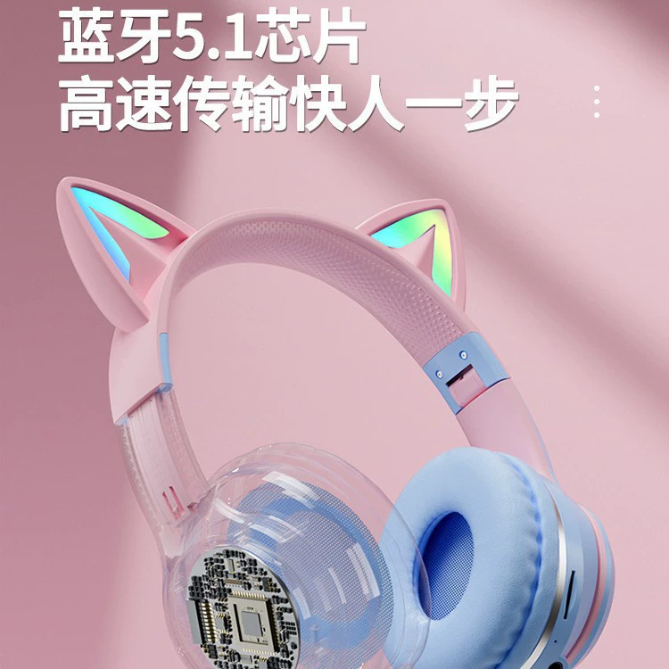 Bluetooth гарнитура, головной обод, 2024 новый беспроводной шумоподавление, уши для игр и компьютера, проводные, котики уши девочки маленькие