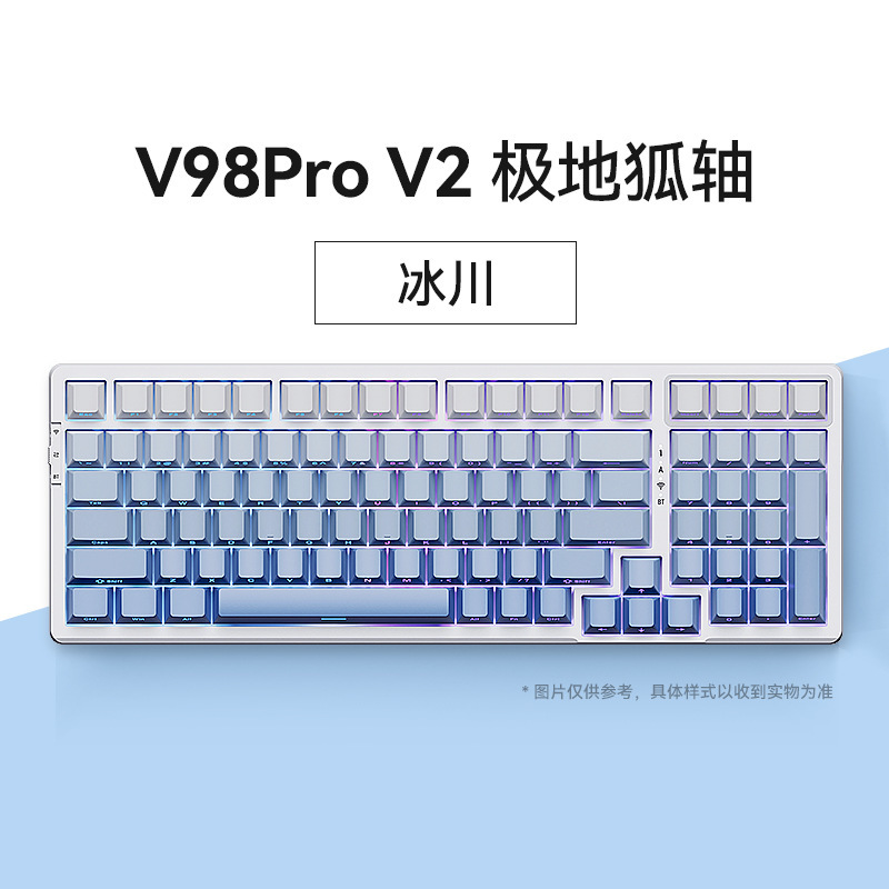 VGN V98proV2極地狐三モードホットプラグbluetoothガスケット無線カスタマイズゲーム機械キーボード|undefined