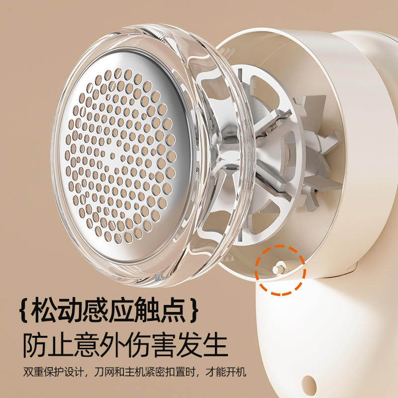 跨境新款迷你数显毛球修剪器家用宿舍衣服刮打毛机便捷除起球神器|undefined