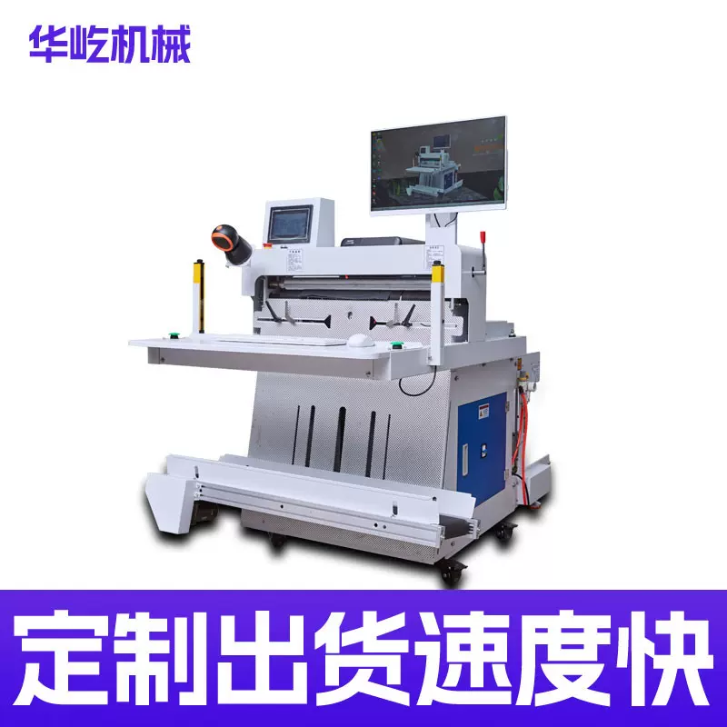 全自动打包投袋机 自动套袋封口贴单打包神器电商专用包装机云仓