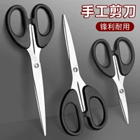 大号办公剪刀批发-1688耐用不锈钢剪厚纸企业采购