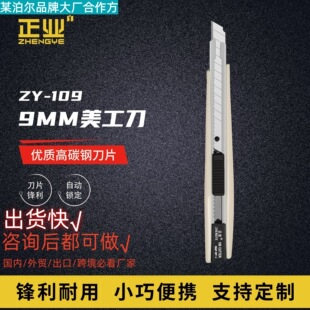 �����k���ľߵ� 9mm��Ƭ���۔൶Ƭ������