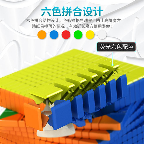 Magic Domain Rubik's Cube Classroom Charming Dragon 13th-order Rubik's Cube 13th-order Rubik's Cube Smooth Toy Advanced Competition Practice