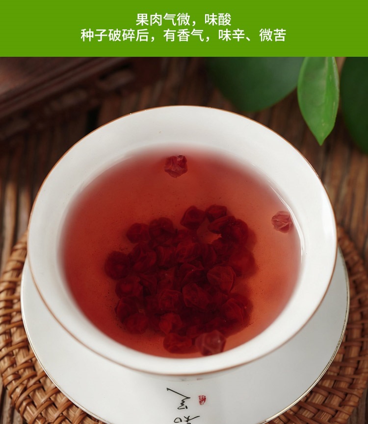 Dried Schisandra Berries Wu Wei Zi Whole Herb for Tea and Decoction 450g Jar in use