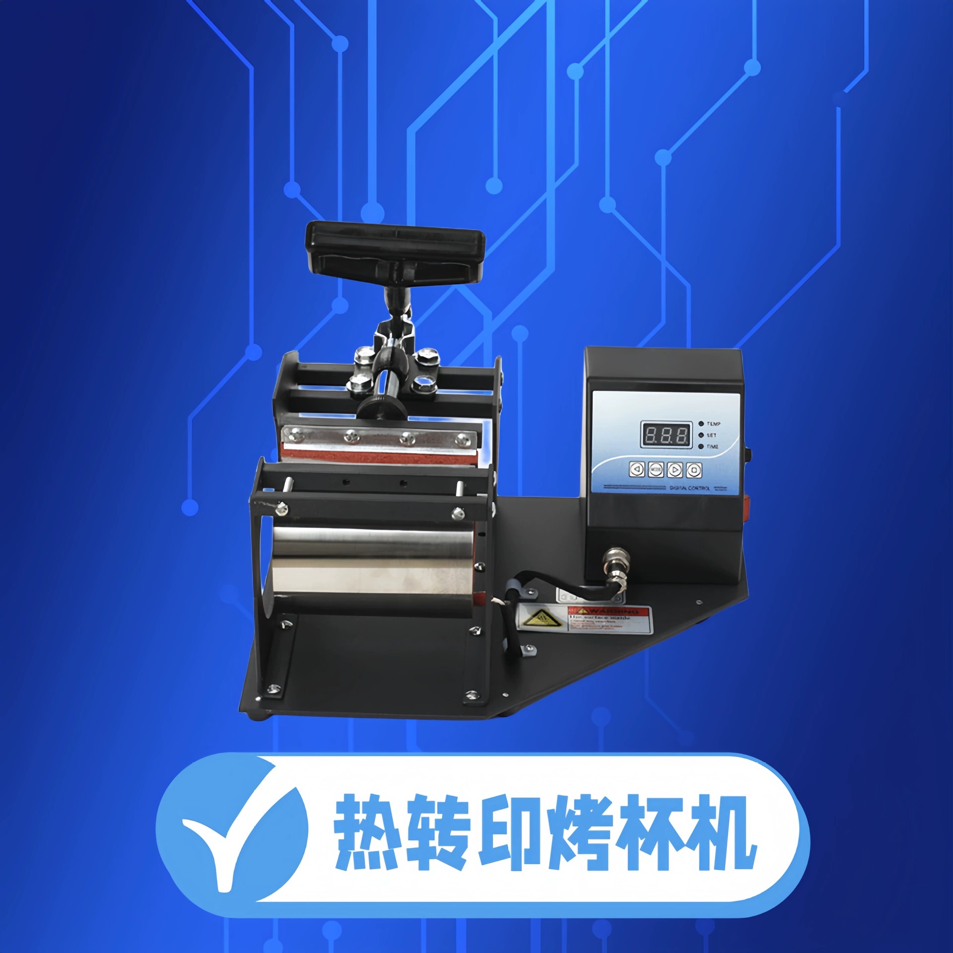 Производители поставляют горизонтальную цифровую чашку для выпечки с термопереносом машина для жарки чашки