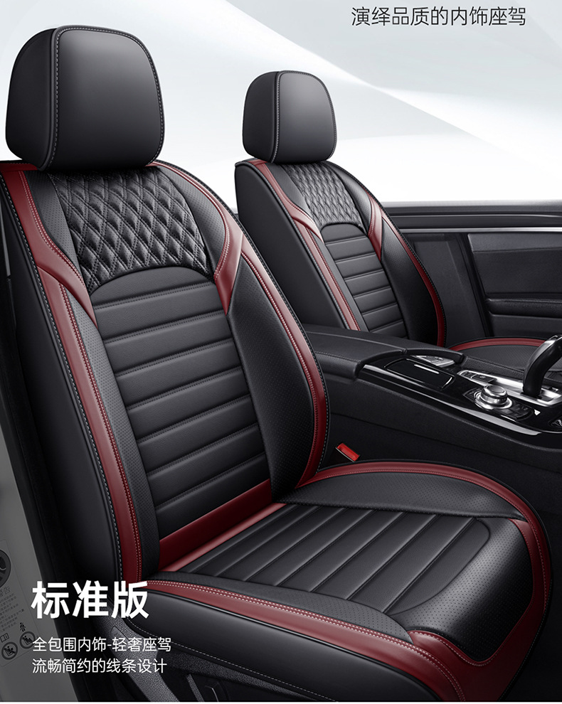 Factory direct foreign trade Korean full surround car cushion full leather perforated breathable four seasons universal seat cover seat cover