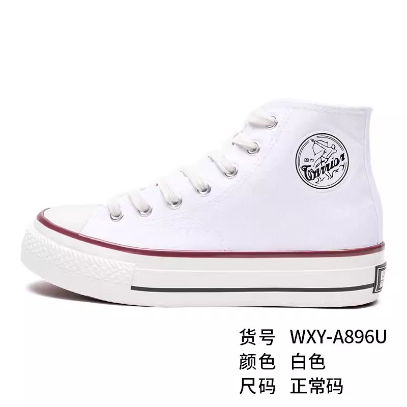 화이트