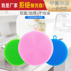Silicone Dish & Pot Scrubber, Multi-Functional Scouring Pad—The Same Kitchen Essential for Acne Marks, Cleaning, and Non-Stick Oil Wiping