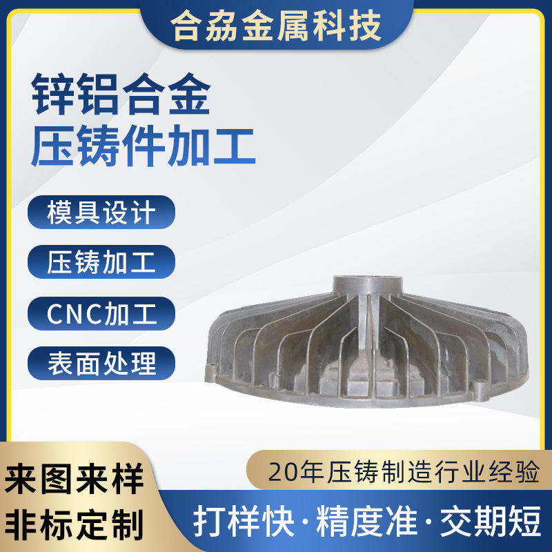 LED佛山照明工矿灯厂家直供室外投射灯路灯广告泛光灯外壳合金