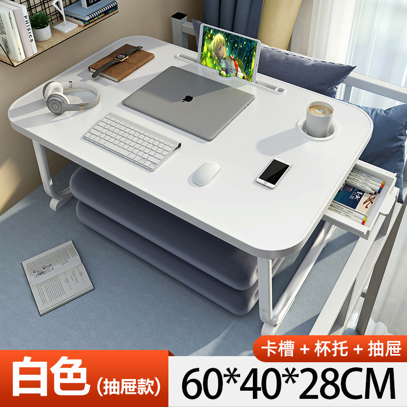 ベッドデスク学生寮学習テーブルポータブル折りたたみ式小型テーブルメーカークロスボーダースポットコンピュータテーブル|undefined