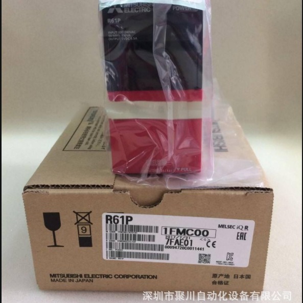 三菱R系列PLC代理R35B 主基板原装正品现货销售可开票质保一年