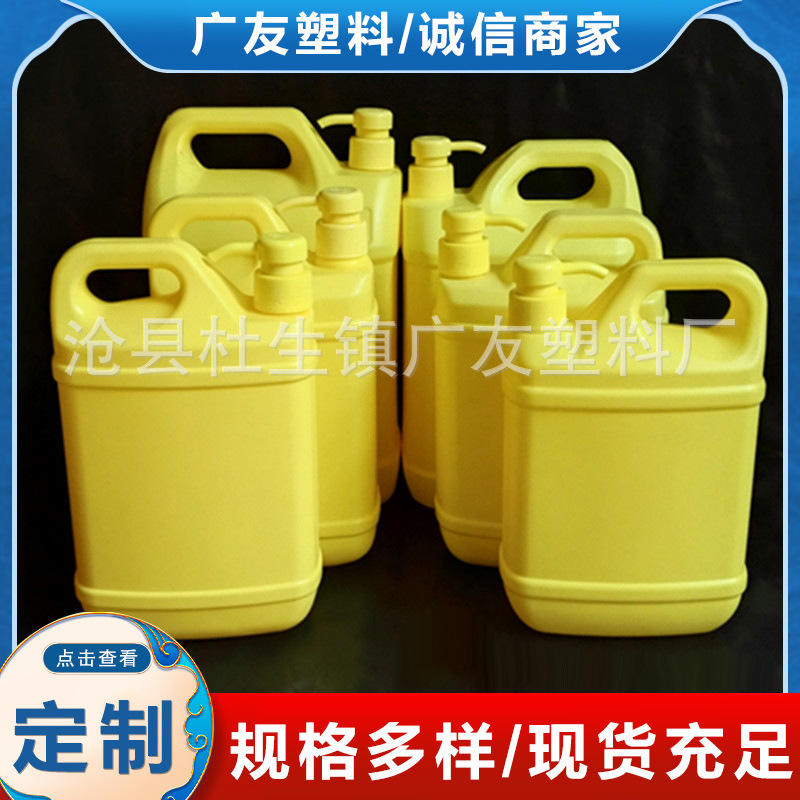 现货供应1.5升-2升压泵洗洁精瓶子pe洗洁精桶塑料洗洁精壶