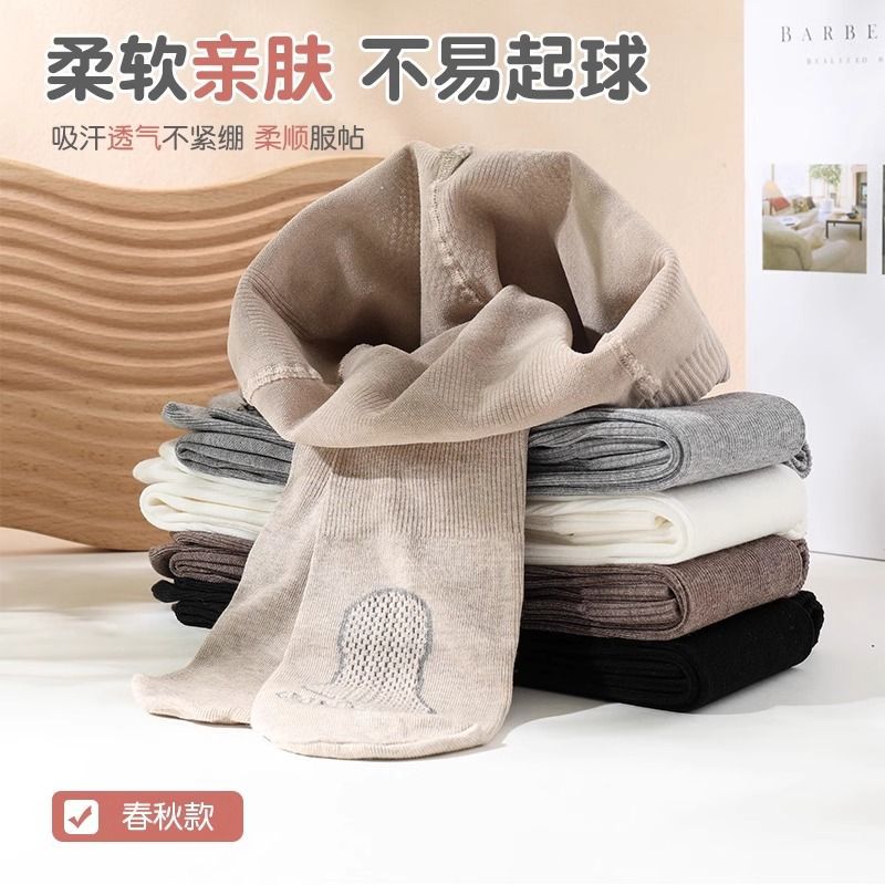 Children's Pantyhose Spring and Autumn Combed Cotton Leggings Baby Footed One-Piece Autumn and Winter Thin Fleece Girls' Leggings Outerwear