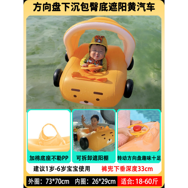 Anillo de natación para niños, asiento anti-rollback para bebés, asiento para niños, juguetes inflables para niñas, anillo salvavidas image 38