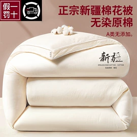 四件套;纤维被;化纤床垫