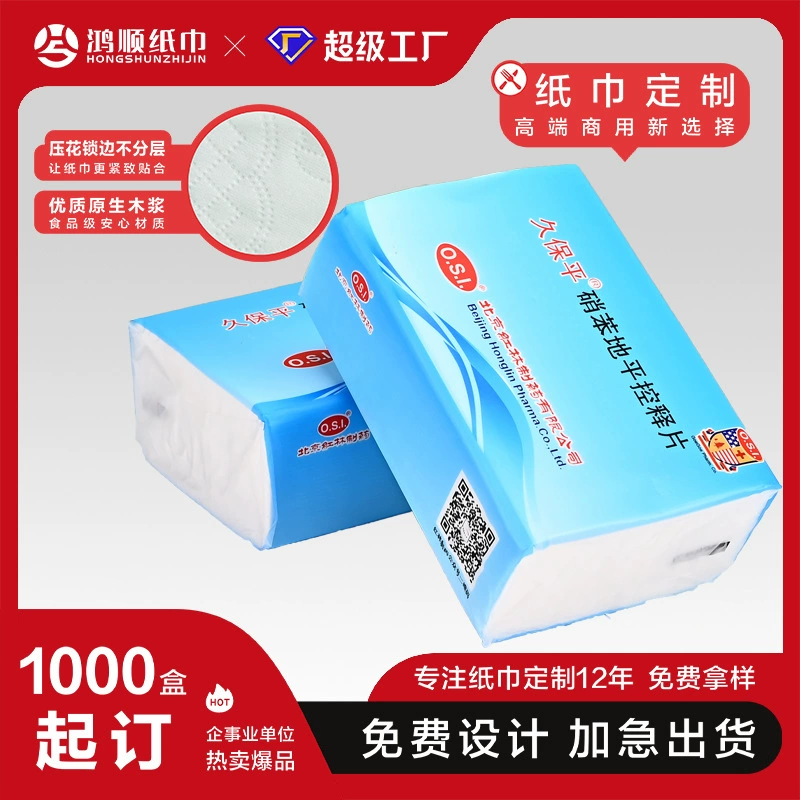 Индивидуальная малая партия из 500 упаковок бумажных полотенец для рекламы на автозаправочных станциях банка, бумажные полотенца с индивидуальным логотипом, изготовленные на заказ.