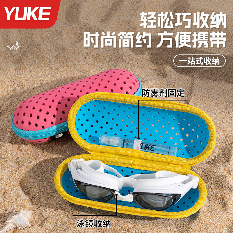 羽克水泳鏡収納ケース携帯式水泳鏡ケース水泳鏡収納袋水泳鏡ケース水泳鏡収納袋水泳鏡ケース|undefined