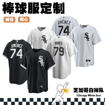 MLB, (Трансграничная торговля), бейсбольная футбольная форма, (в наличии на складе)