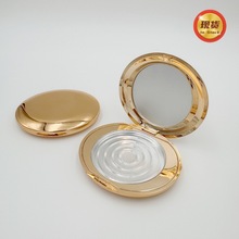 【现货】喷镀金色粉饼盒椭圆盒带镜子定妆便携粉底膏盒腮红化妆品